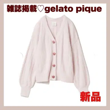 ALE 잡지 게재 gelato pique 페더 리브 가디건 핑크