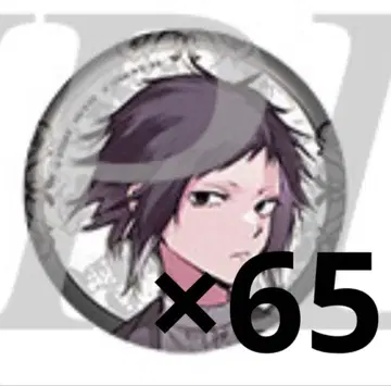 문호 스트레이독스 아쿠타가와 류노스케 대박람회 제2막 캔뱃지 65점