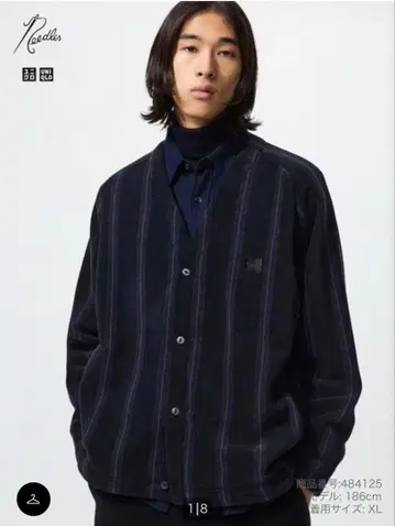 UNIQLO 다크 네이비 스트라이프 가디건 XXL 인터넷 한정판 사이즈