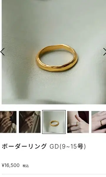 텐 보더 반지 13호