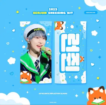 nct nctdream 런쥔 renjun 런진 슬로건