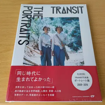 h-1540 TRANSIT THE PORTRAITS 2008 2019