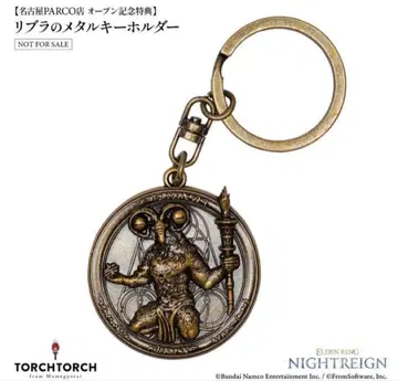 리브라의 메탈 키링 TORCH TORCH 나고야 토치토치