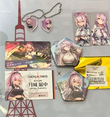 헤븐 번즈 레드 도쿄 타워 츠키시로 모나카 쿠라 사토미 세트