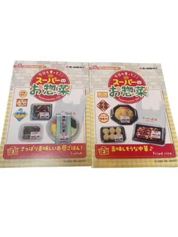 슈퍼 반찬 미니어처 세트 리멘트 23