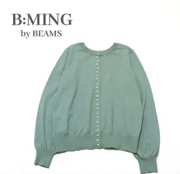 [새상품] B:MING by BEAMS 펄 버튼 2WAY 가디건