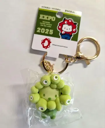 EXPO2025 만박 먁먁 산리오 마스코트 키링 최애