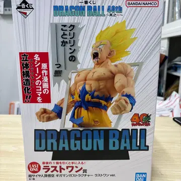 제일복권 라스트 원상 드래곤볼 피규어 40th 손오공