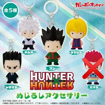 HUNTER x HUNTER 메지루시 액세서리 가챠 4세트