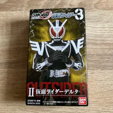 반다이 SHODO OUTSIDER 가면라이더 델타