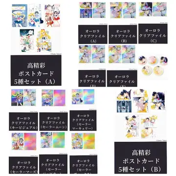 18점 세일러문 카페 컴플리트