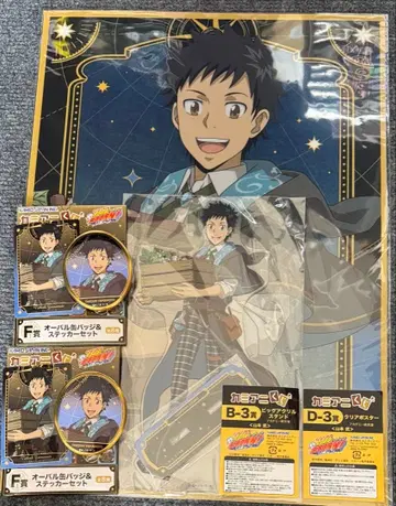 카미애니 복권 가정교사 히트맨 REBORN 야마모토 다케시 총정리