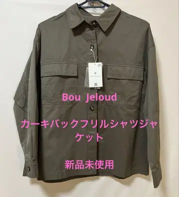 카키 백 프릴 셔츠 자켓 38