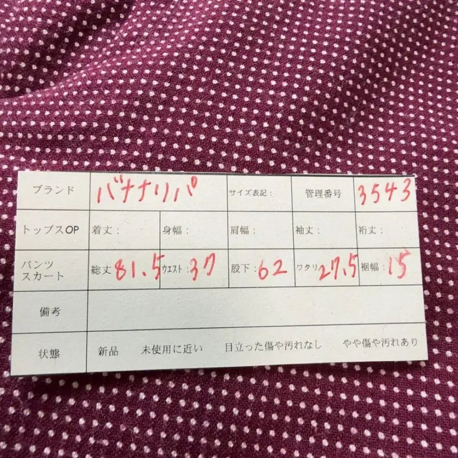 12번째 상품 이미지