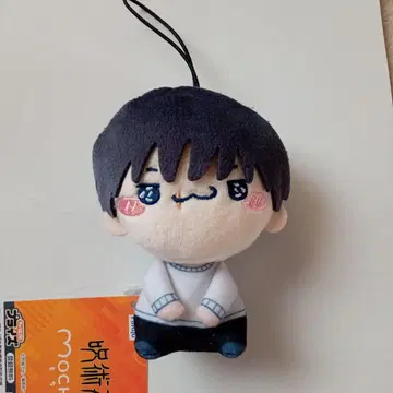 [후시구로 토우지] 주술회전 모치피코 마스코트 3 새상품 봉제 인형