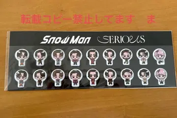 snow man 스노우맨 씰 미개봉 새상품