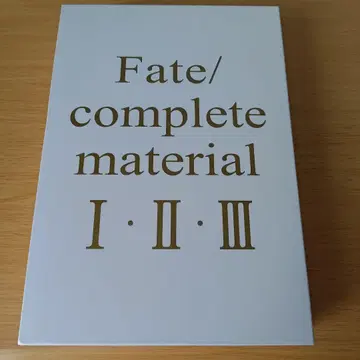 Fate/complete material I II III