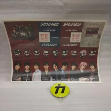 [ 온고지신 ] SnowMan 초회 A & B 특전 씰 캔 배지 미개봉