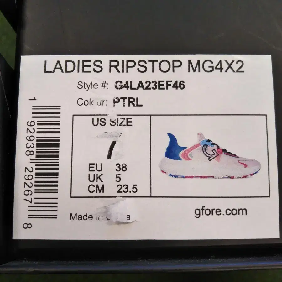 8번째 상품 이미지