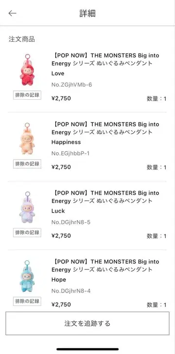 Big into energy 5개 세트 판매