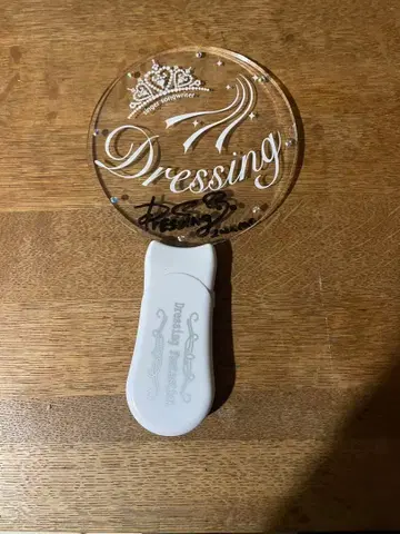Dressing 사인 포함 라이트