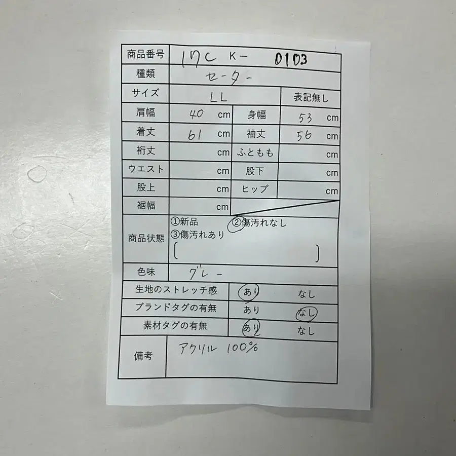 12번째 상품 이미지