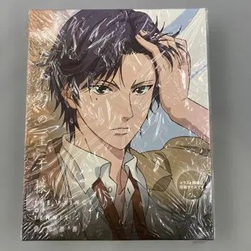 꾸벅꾸벅 조는 왕자님 아토베 케이고 담요 테니스의 왕자님