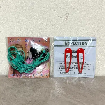 그노시아 특전 오리지널 이어폰, 세츠의 헤어핀 세트 미개봉