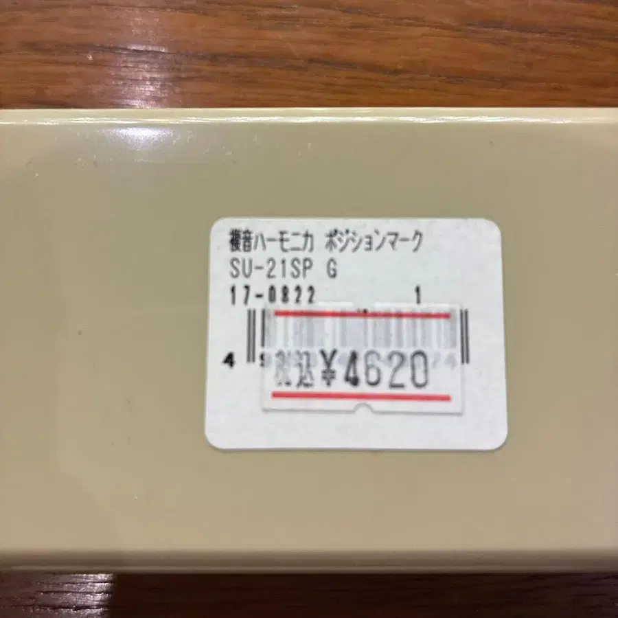 10번째 상품 이미지