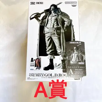 반프레스토 복권 원피스 골 D 로저 A상