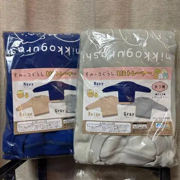 스미코구라시 BIG 트레이닝복 2종 세트 네이비 그레이