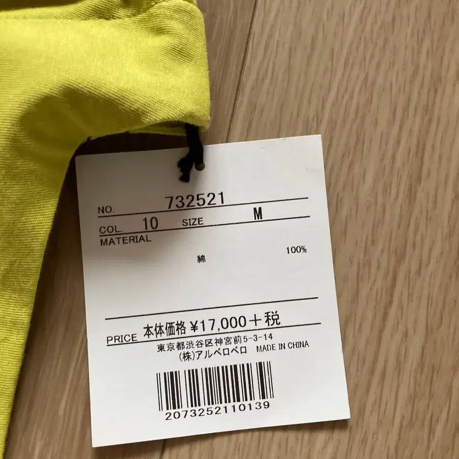 8번째 상품 이미지