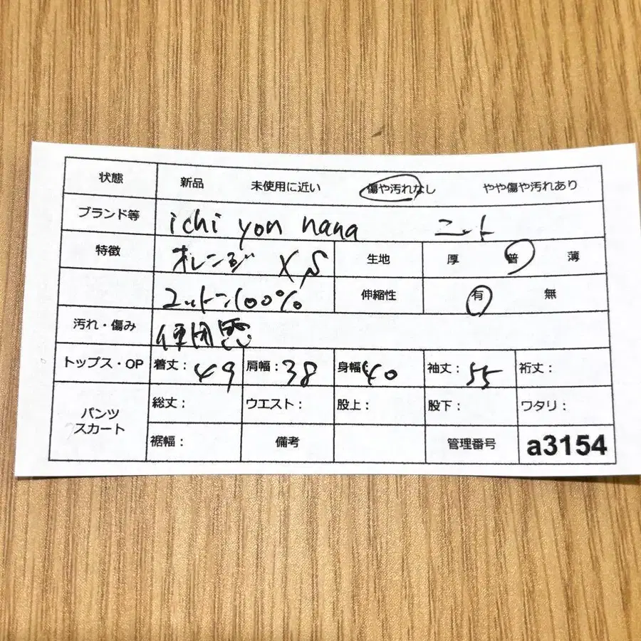 11번째 상품 이미지