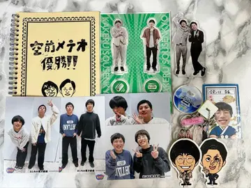 공전 메테오 굿즈 묶음 판매