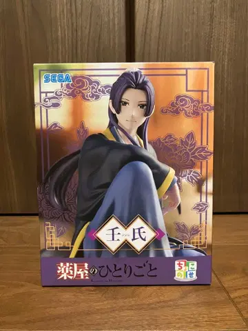 세가 쵸코노세 프리미엄 피규어 약사의 혼잣말 임씨