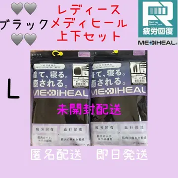 워크맨 메디힐 새상품 블랙 L 사이즈 피로 회복 리커버리 K