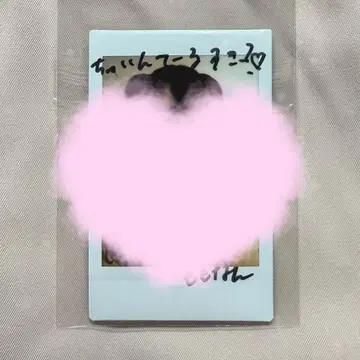 타카네노 나데시코 마츠모토 모모나 폴라로이드 친필