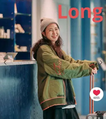 [ be with M ] 미사요 킬도키 가디건