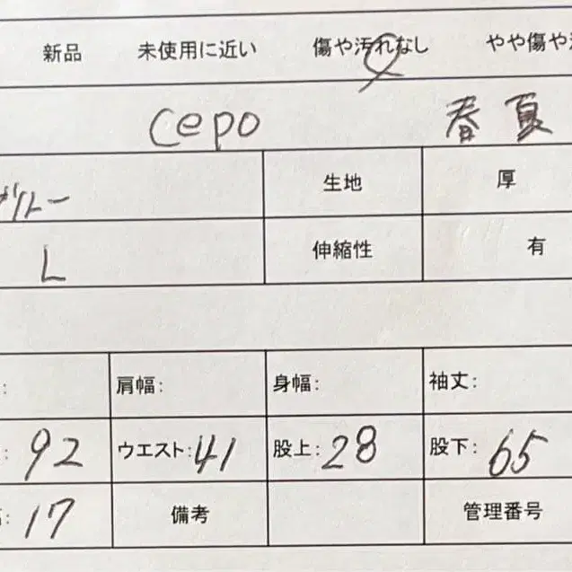 10번째 상품 이미지