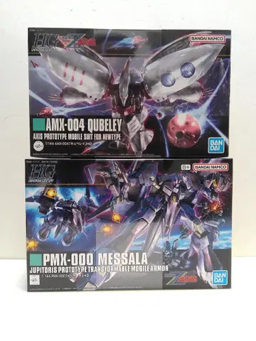 BANDAI HG 건담 프라모델 큐베레이 멧사라 미개봉 세트