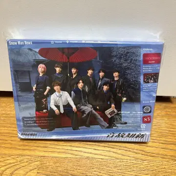 Snow Man 음고지신 초회 한정판 B