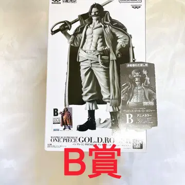 반프레스토 복권 원피스 골 D. 로저 B상