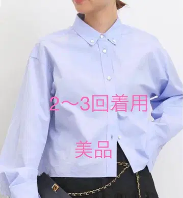 두지엠 클라세 Cropped BD 셔츠