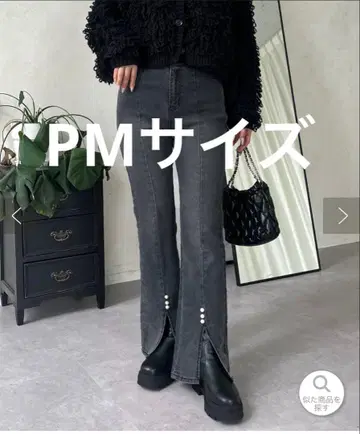 스트레치 슬릿 밑단 펄 플레어 데님 팬츠