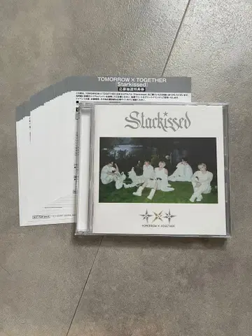 TXT 혜택권 29개 포함 CD