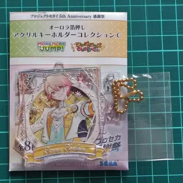 프로세카 5주년 감사제 아크릴 키링 컬렉션 C 텐마 츠카사