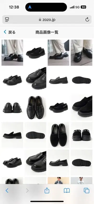 빔즈 볼륨 밑창 코인 로퍼