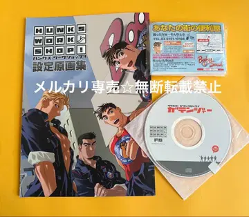 행크스 워크샵 설정 원화집 원화집 미니 드라마 CD 드라마 CD