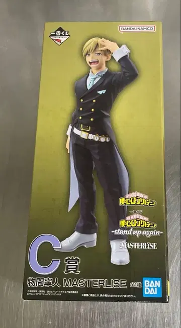 나의 히어로 아카데미아 제일복권 C상 모노마 네이토 피규어