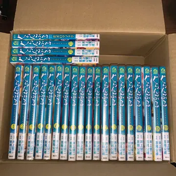 그랑블루 1-22권 세트 + 공식 로그북 총 23권 세트